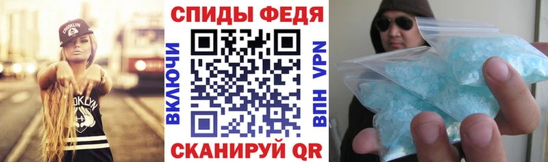 АМФЕТАМИН Premium  Королёв 