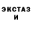 Гашиш 40% ТГК Night Alf