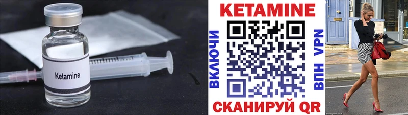 закладка  Королёв  Кетамин VHQ 