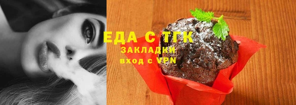 МДМА Армянск