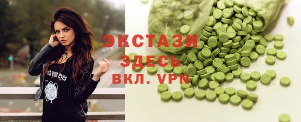прущие крисы Аркадак