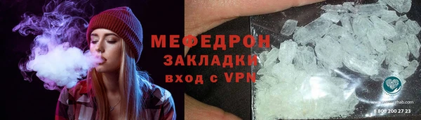 кокаин Абдулино