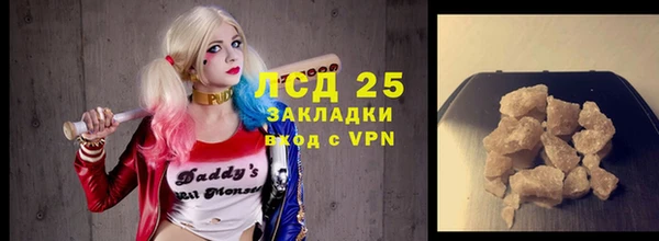 МДМА Армянск