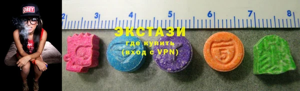МДМА Армянск