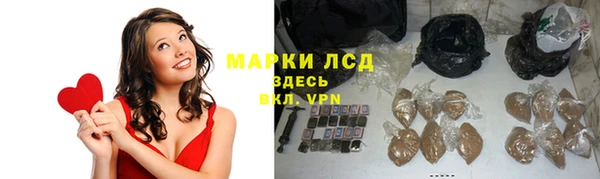МДМА Армянск