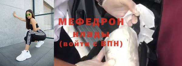 прущие крисы Аркадак