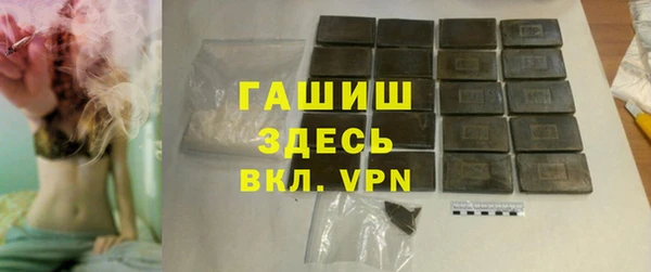 шишки Арсеньев