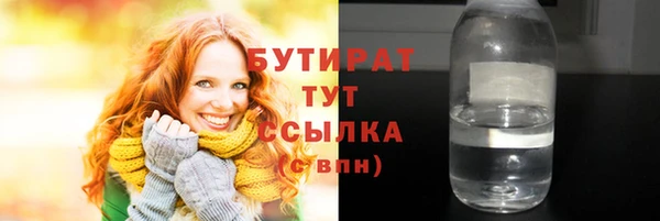 прущие крисы Аркадак