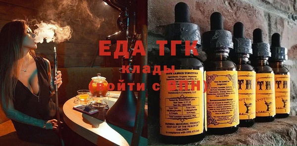 шишки Арсеньев