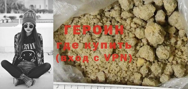 шишки Арсеньев
