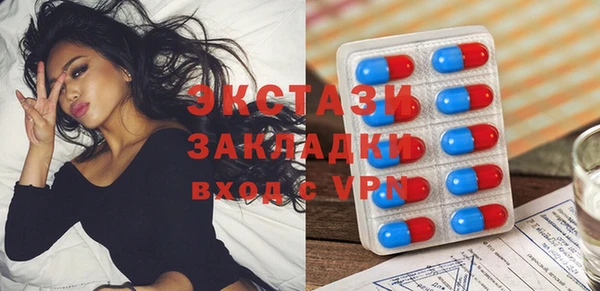MESCALINE Снежногорск