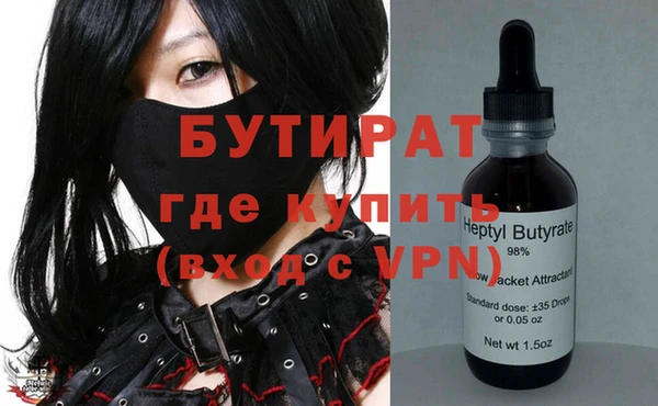 МДМА Армянск