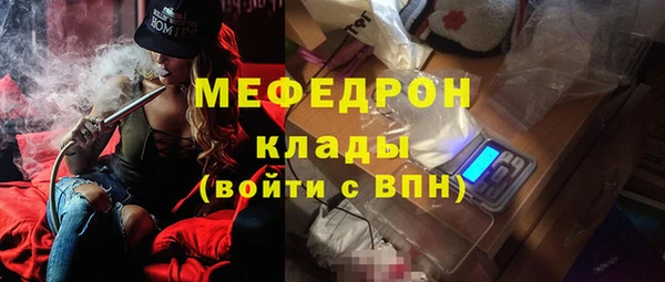 прущие крисы Аркадак