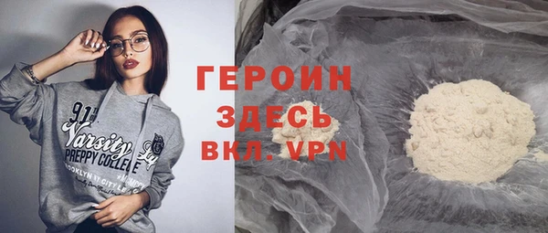шишки Арсеньев