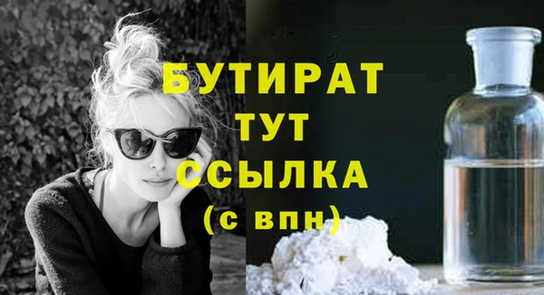 шишки Арсеньев