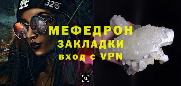 бутик Абинск