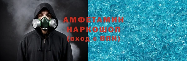 МДМА Армянск