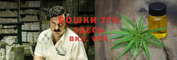 МДМА Армянск
