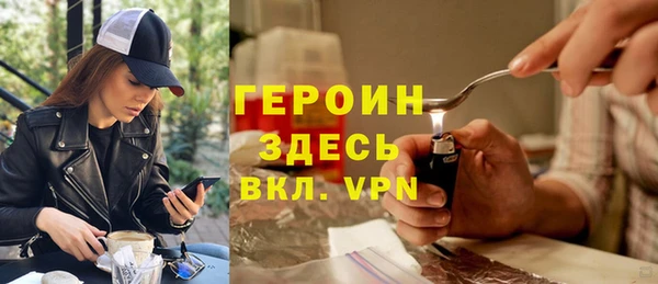 МДМА Армянск