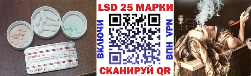 hydra ONION Королёв LSD-25 экстази ecstasy