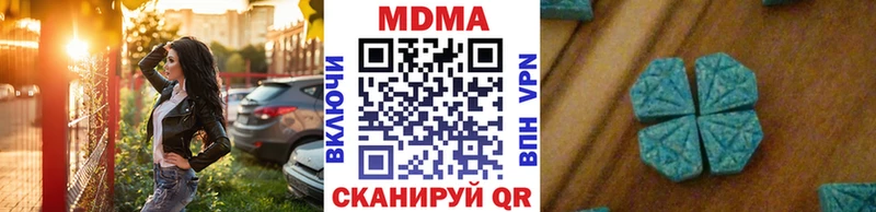 МДМА VHQ  сколько стоит  Королёв 