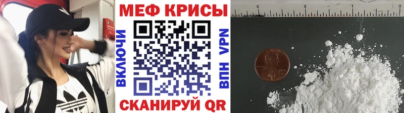 Меф мука  MEGA рабочий сайт  Королёв 