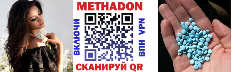 Метадон кристалл  Королёв 