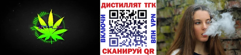 Дистиллят ТГК гашишное масло  наркота  blacksprut как зайти  Королёв 